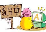《动漫下载网站 免费》完结版&【漫画】 全文免费阅-瑞格星座网