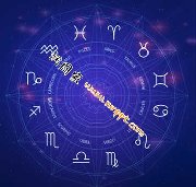 2月8日解析_2月8日星座资料